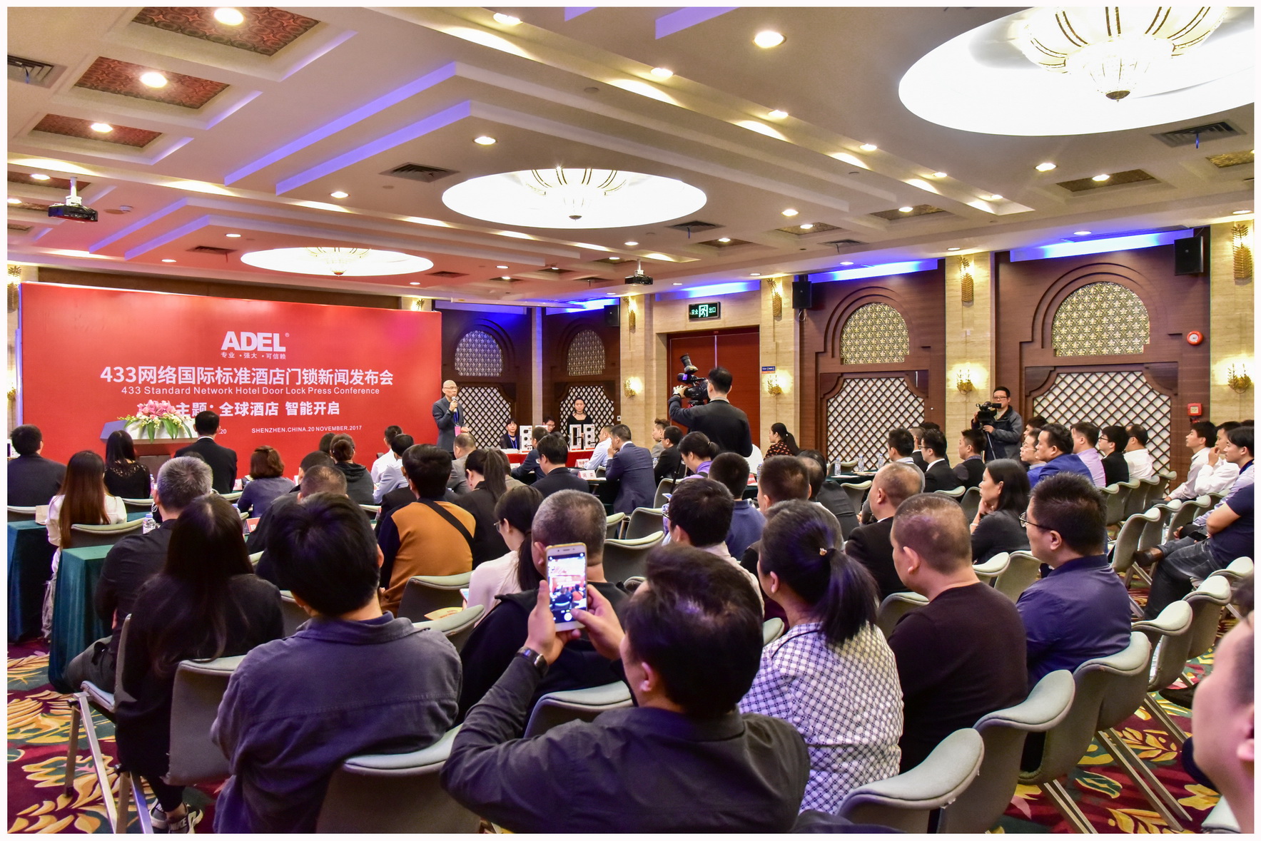 关于篮球比赛获得全球瞩目，负面新闻曝光的信息