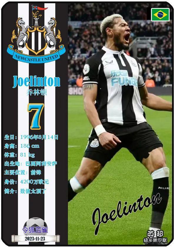 纽卡斯尔联大胜宾尼斯,晋级仍存希望的简单介绍 纽卡斯尔联大胜宾尼斯,晋级仍存希望的简单介绍