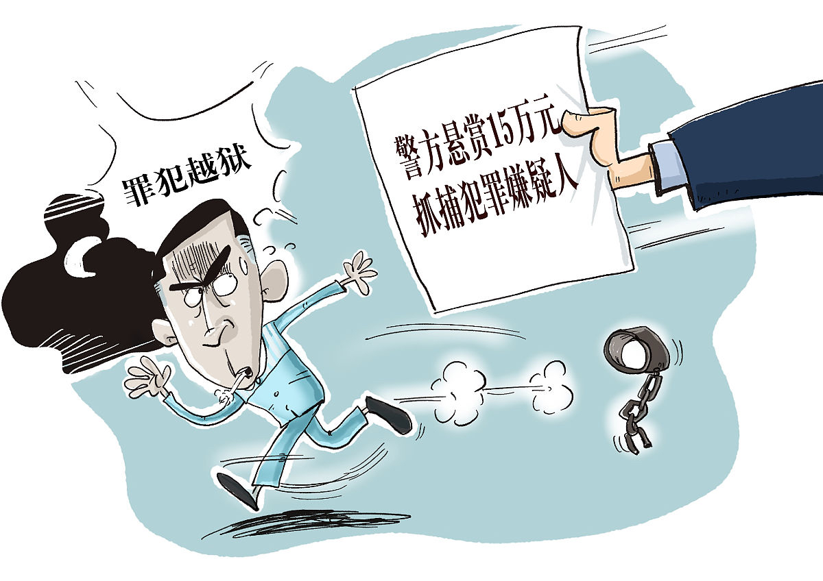 社会人遭遇连败,保级形势岌岌可危的简单介绍 社会人遭遇连败,保级形势岌岌可危的简单介绍