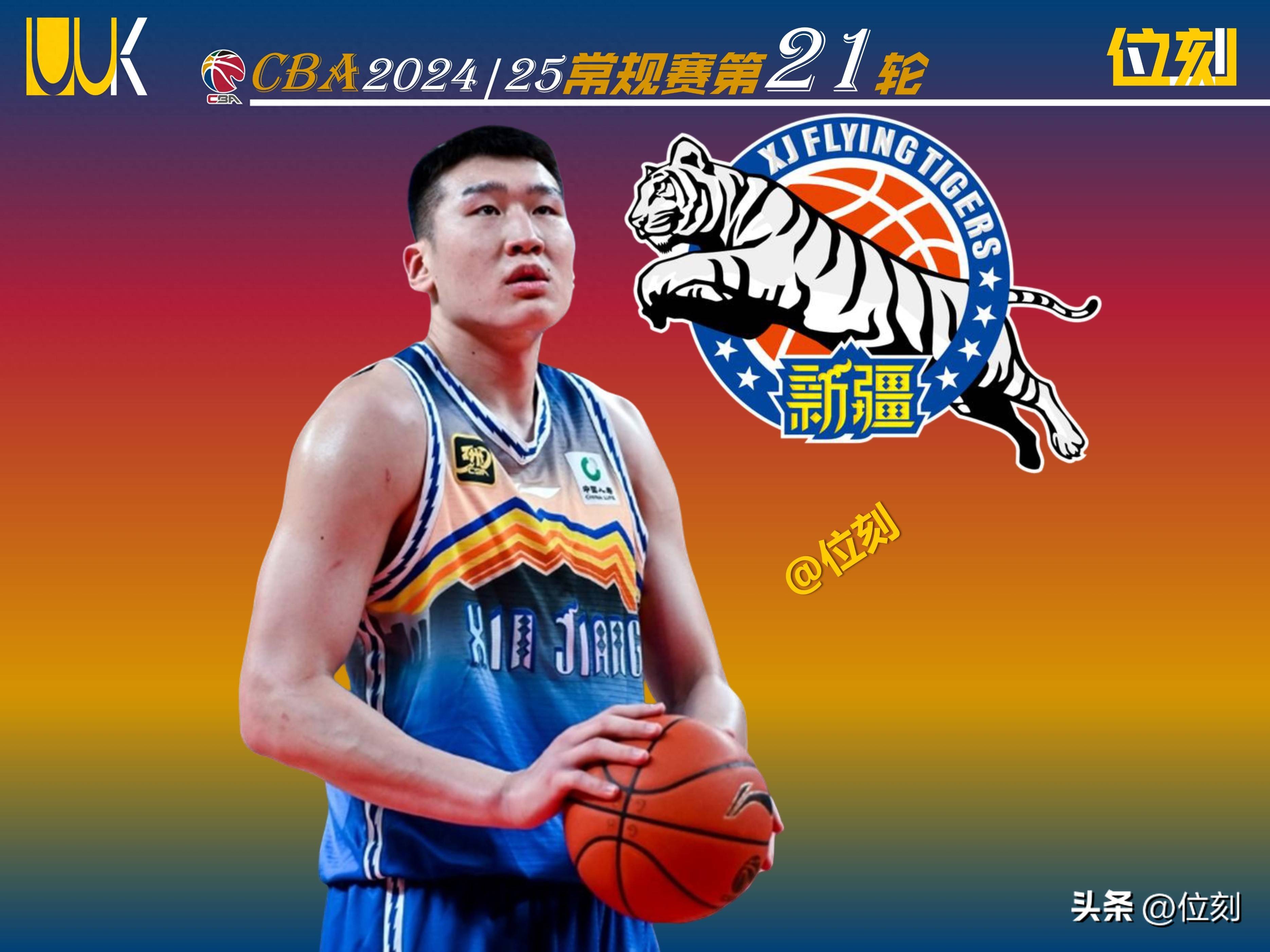 新疆男篮胜利在望，备战信心十足的简单介绍